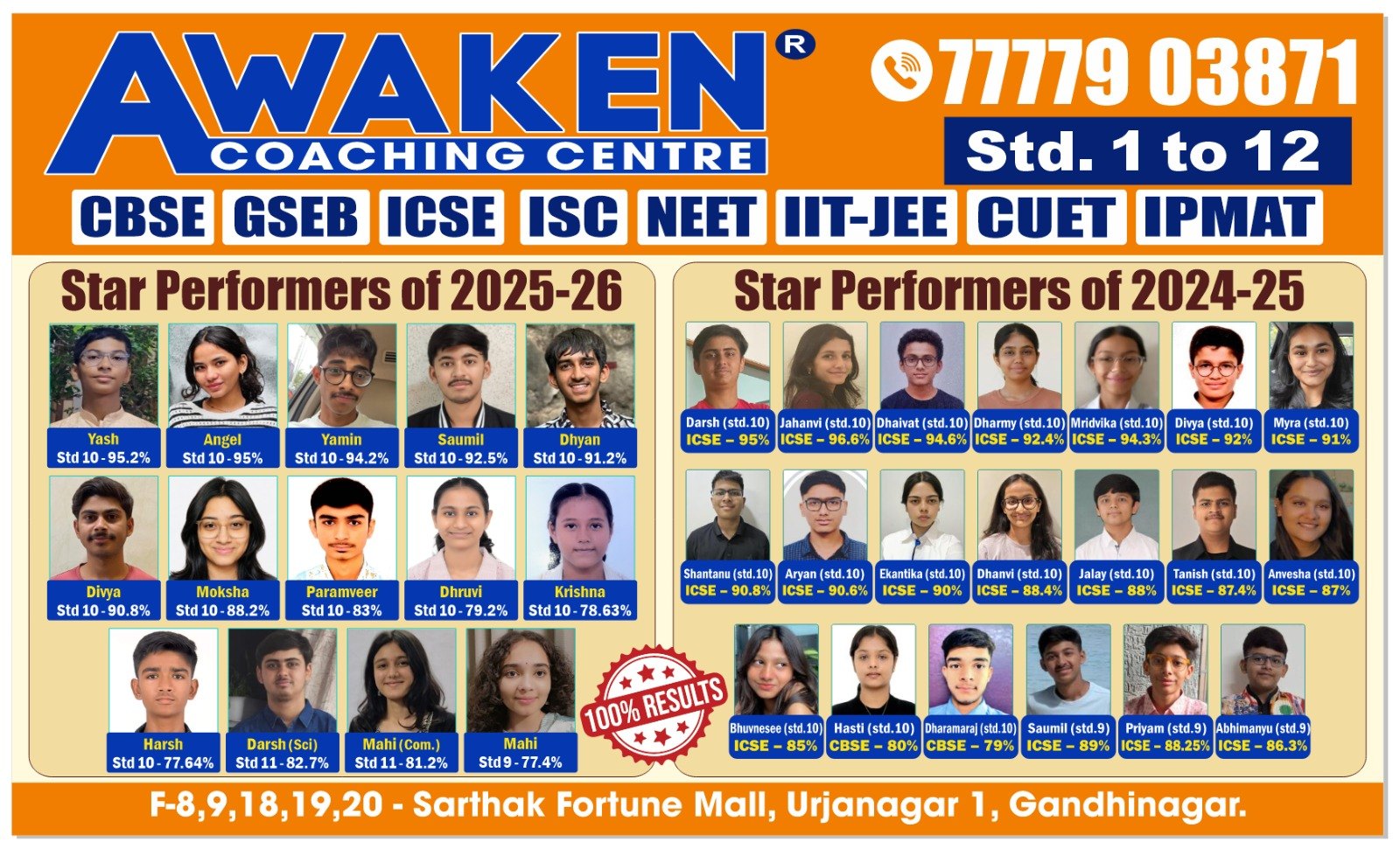 Awaken Coaching Centre star performers 2025-26 and 2024-25 — Science and Commerce board results